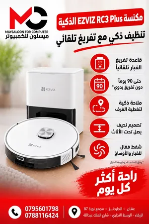 مكنسة ربورت EZVIZ RC3 Plus قاعدة تفريغ تلقائي للغبارحتى 90 يومًا دون تفريغ يدوي تتوفر لدينا التوصيل
