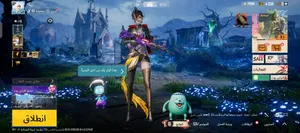 حساب ببجي مفول من كلشي 3 امفورات