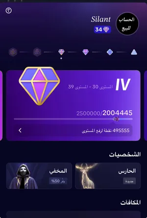 Social Media Accounts and Characters for Sale in Farwaniya