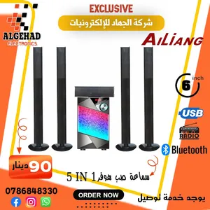 نظام صوتي  مسرح منزلي ساوند بار 5 قطع Ilenk  صيني نخب اول  اصلي كفاله سنه يتوفر خدمة التوصيل