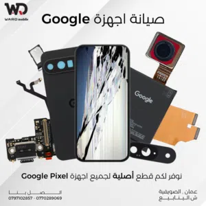 Google Pixel 6 Lcd شاشة قوقل بيكسل 6