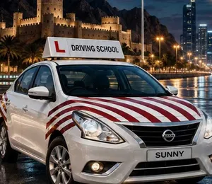Driving school تعليم السياقه غيار اوتماتيك &الغبرة&السيب & الخوض & المعبيله & الموالح & غلا