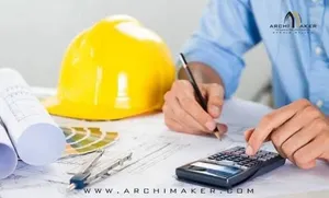 حساب كميات مواد البناء بدقة عالية قبل الشروع في البناء