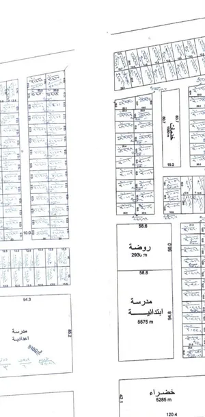 Residential Land for Sale in Basra Tannumah