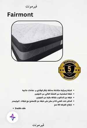 مواصفات فرشة Fairmont فيرمونت 30سم كفالة 5 سنوات