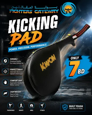 KICKING PAD