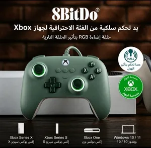 يد اكس بوكس