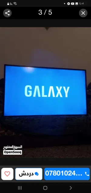 شاشه انترنت قياس 50 ماركة GALAXy شغاله ستلايت وانترنت ..