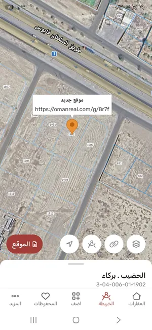 ولاية بركاء المنطقة : البلة السوادي جنوب