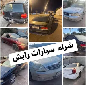 شراء سيارات عاطلة
