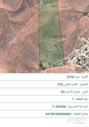 دونم ارض مشترك موقع مميز مشيك واصل خدمات