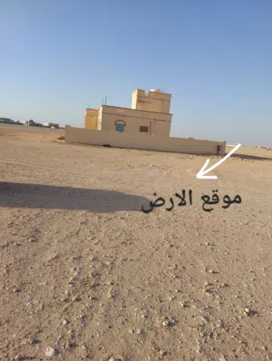 ارض في الدقم ظهر 1 ارخص من سعر السوق
