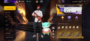 Free Fire Accounts and Characters for Sale in Al-Jazirah