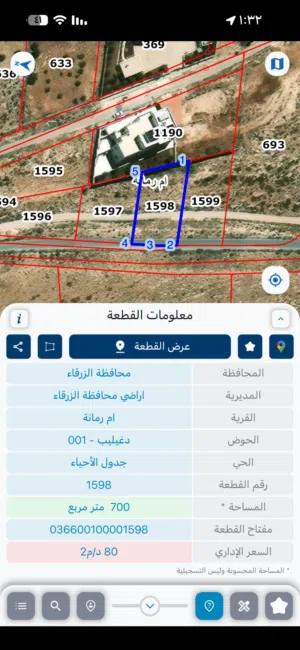 ارض مميزة سكن ( ب ) بيرين ام رمانة حدود شفابدران