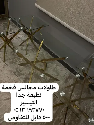 طاولات مجالس فخمة