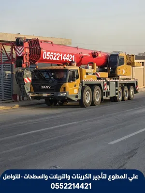 تاجير كرينات وارافعات شوكيه يوميه وشهري