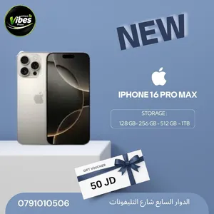 IPHONE 16 PRO MAX ( 256GB ) NEW /// آيفون 16 برو ماكس ذاكرة 256 الجديد