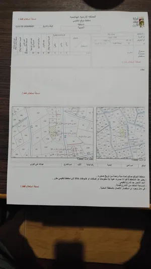 قطعة ارض عليها منزل قديم بالقرب من الجامعة الأردنية للاستثمار شقق سكنية سكن طلاب اسكانات 954 متر