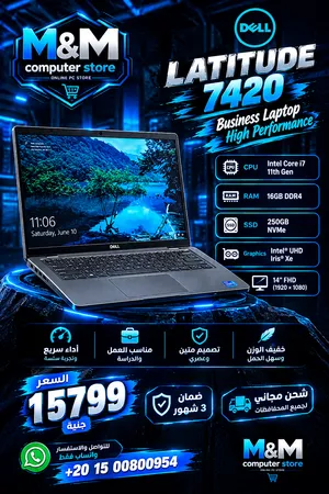 Dell latitude 7420 لابتوب ديل استيراد