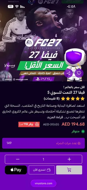 Fifa Accounts and Characters for Sale in Dubai