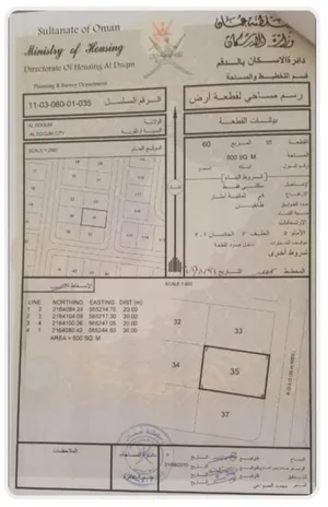 Residential Land for Sale in Al Wustaa Al Duqum