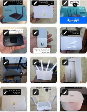 راوتر ماي فاي اورنج امنيه زين /اكستندر موسع WiFi6