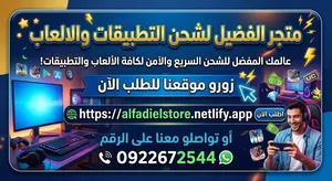 Gift Cards - Others gaming card for Sale in Tobruk