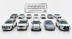 لدينا جميع انواع البوشات لجميع السيارات نبيع بلس نركب لك وعليها ضمان سنه والاسعار مناسفه للسوق