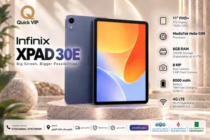 infinix xpad 30 E ///  انفنكس اكس باد 30 ي