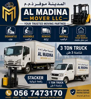 mover and packers