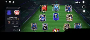 Fifa Accounts and Characters for Sale in Saida