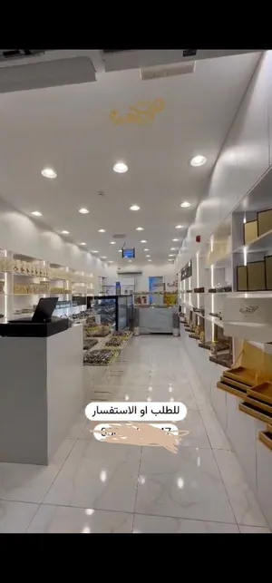 محل تمور وحلويات للتنازل في العين الصناعية – الهيلي  تشطيب سوبر لوكس