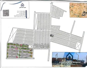 Mixed Use Land for Sale in Tripoli Tajura