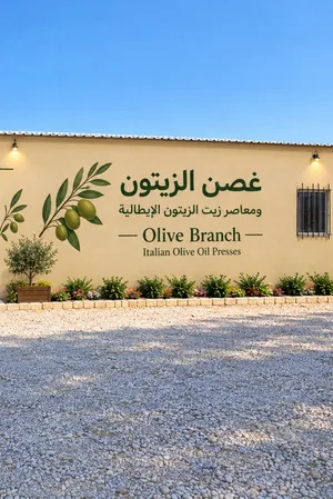 عامل سباكه . صيانه. دهان . تنسيق حول السكن