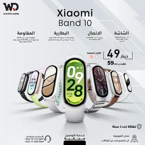 Xiaomi Band 10 شاومي باند 10 مي باند 10 Mi Band 10