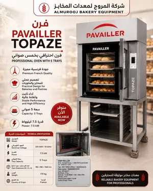 Professional Commercial Bakery Equipments