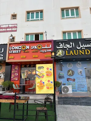 Shop space for SALE !! محل تجاري للبيع!