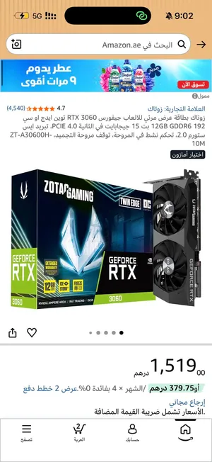 للبيع الكرت بسعر 1000