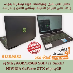 جهاز أنيق بمواصفات قوية يناسب الألعاب البرامج الثقيلة، والعمل والدراسة بكل كفاءة. Gaming Laptop