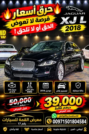 JAGUAR XJ L