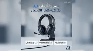 سماعة ألعاب سلكية احترافية A3 Gaming Headset مع ميكروفون مانع للضوضاء