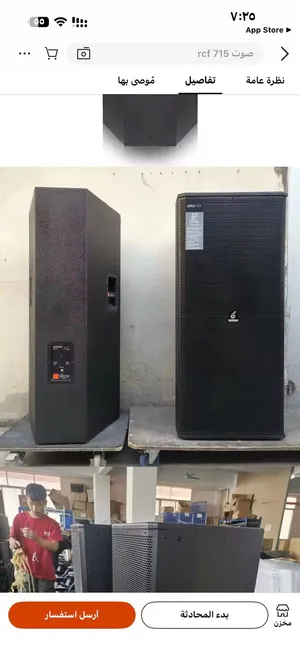 سماعات جي بي ال جديده