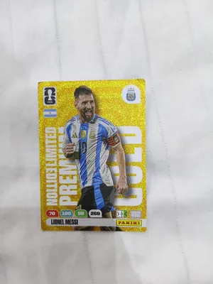 كارت ميسي يا مال سون