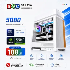 تجميعة كمبيوتر RTX 5080 مكفول جديد اقساط عن طريق البنوك المعتمدة