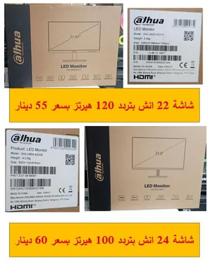 22 Other monitors for sale in Amman