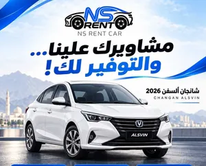 Sedan Changan in Muscat