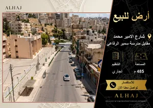 Commercial Land for Sale in Amman Downtown