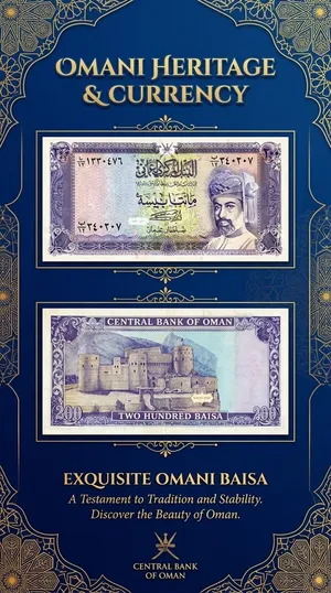 عملات ورقية...فئة مائتا بيسة