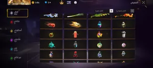 Free Fire Accounts and Characters for Sale in Sfax