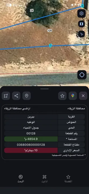 قطعة ارض على شارع بيرين العالوك الرئيسي من المالك بسعر مميز